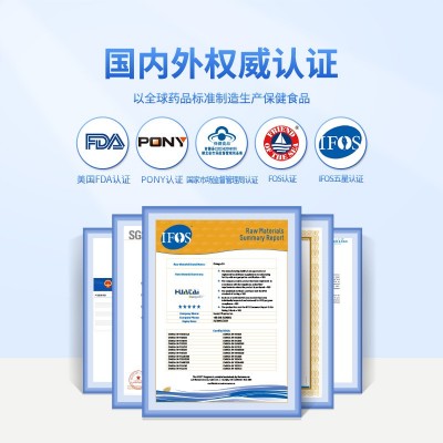 人福普克金臻牌鱼油软胶囊 0.5gX30粒/瓶OEM代加工定制批发保健食图4