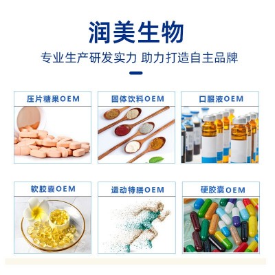 人参马鹿茸硬胶囊OEM定制贴牌男性特殊膳食品运动营养胶囊代加工图2