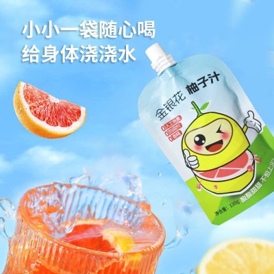 东方颐养 金银花柚子汁 果蔬植物饮料抖音快手爆品 源头工厂 批图2