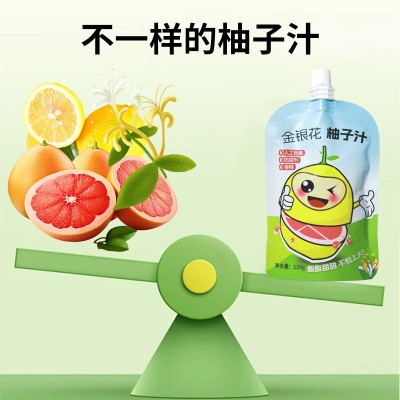 东方颐养 金银花柚子汁 果蔬植物饮料抖音快手爆品 源头工厂 批图3