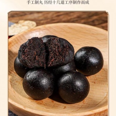 心怀堂厂家批发鹿鞭丸 人参玛咖鹿鞭滋补丸男性专用鹿鞭丸 养生丸图4