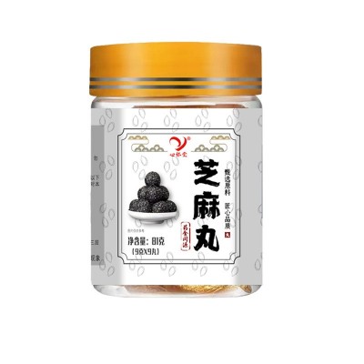 黑芝麻丸九蒸九晒批发91g 芝麻球芝麻零食黑芝麻独立包装丸子图5