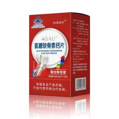 氨糖软骨素钙片 增加骨密度 氨糖 软骨素钙 批发 代发图3