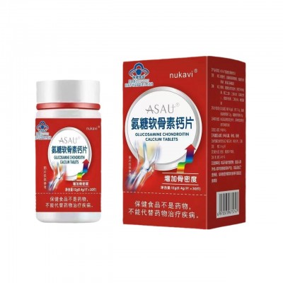 氨糖软骨素钙片 增加骨密度 氨糖 软骨素钙 批发 代发图5