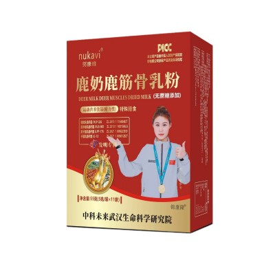 快手热卖 特殊膳食鹿奶鹿筋骨乳粉现货批发 代加工图5