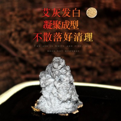 50:1黄金散装艾绒500g 三年陈艾草 美容院艾灸管专用家用艾绒批发图3