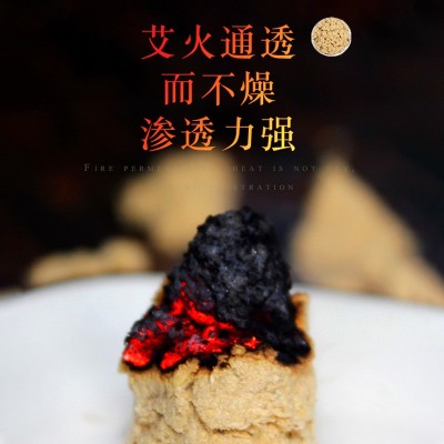 50:1黄金散装艾绒500g 三年陈艾草 美容院艾灸管专用家用艾绒批发图2