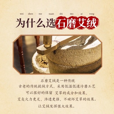 南京同仁堂散装500g陈年艾绒家用美容院艾灸馆用艾灸艾草艾柱图3
