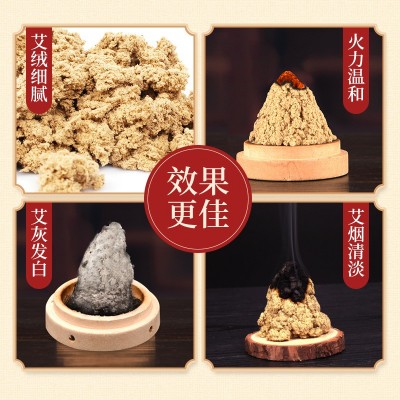 南京同仁堂散装500g陈年艾绒家用美容院艾灸馆用艾灸艾草艾柱图4