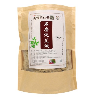 南京同仁堂散装500g陈年艾绒家用美容院艾灸馆用艾灸艾草艾柱图5