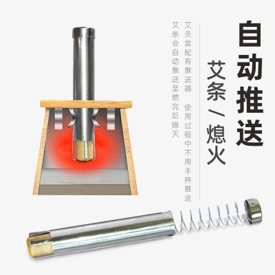 东艾堂竹制艾灸盒磁铁温灸器仪器非实木质艾条盒艾柱单孔多孔灸盒图4