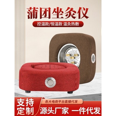 艾灸蒲团方形家用坐灸仪艾柱艾绒款滤烟灸艾灸凳工厂批发一件代发图2
