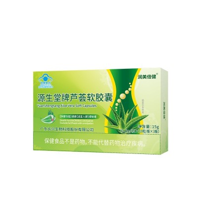 润美倍健源生堂芦荟软胶囊30粒润肠通便改善便秘现货批发一件代发图5