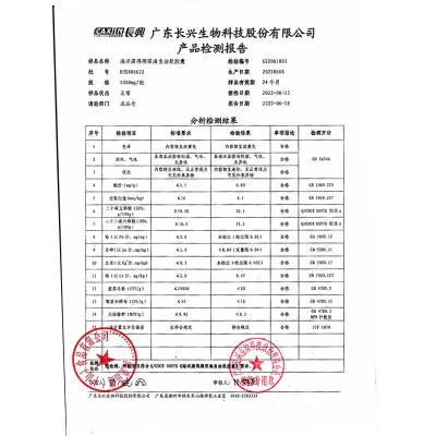 润美倍健海洋康得牌深海鱼油软胶囊200粒装现货批发一件代发图4