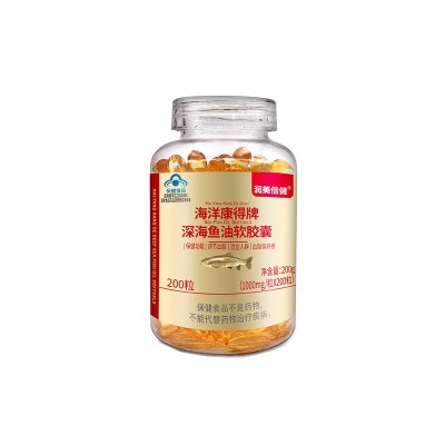 润美倍健海洋康得牌深海鱼油软胶囊200粒装现货批发一件代发图5