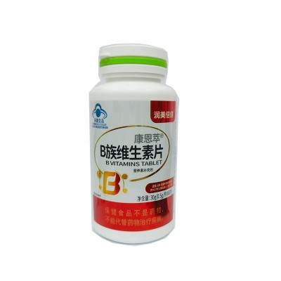 康恩萃B族维生素片60片装现货批发一件代发图3