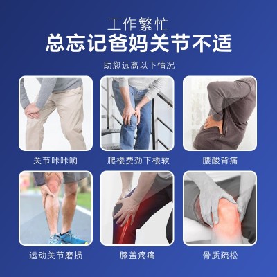 润美倍健长兴牌氨糖软骨素钙片成人中老年人钙片批发一件代发图3