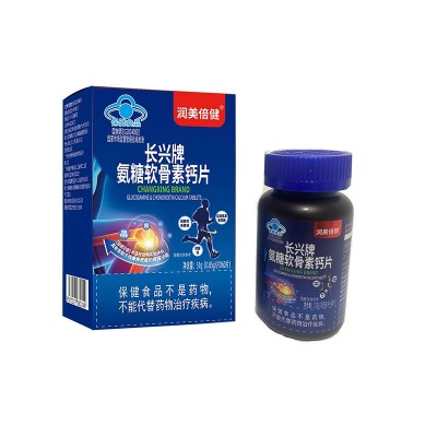 润美倍健长兴牌氨糖软骨素钙片成人中老年人钙片批发一件代发图5