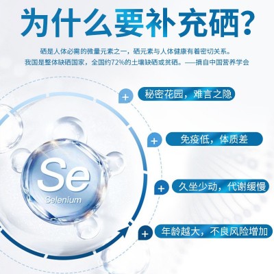 北京同仁堂益神健富硒酵母片 内廷上用15g(0.5g/片X30片)代发图4