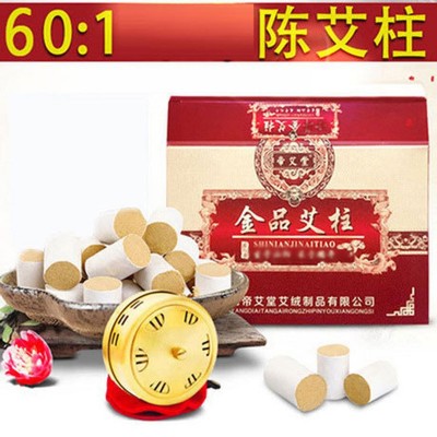 南阳艾条厂帝艾堂艾灸柱艾柱艾条五季陈艾叶艾草艾绒柱 贴牌加工图4
