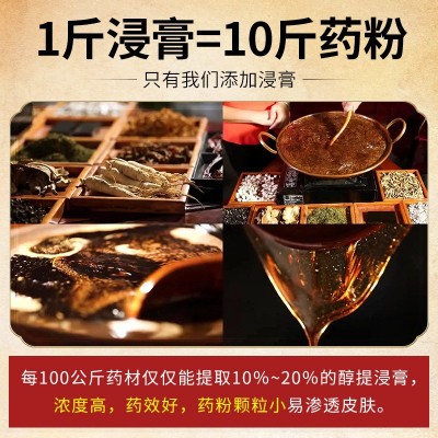 万痛筋骨贴膏膏药贴 颈椎膝盖艾草贴膏药贴会销跑江湖礼品 老黑膏图3