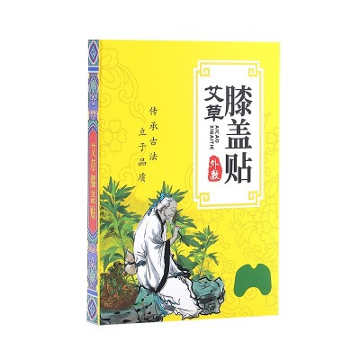 厂家批发艾草膝盖贴 自发热艾灸贴艾草艾灸颈椎贴 家用艾灸腰椎贴图5