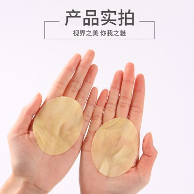 厂家批发艾草冷敷眼贴艾眼贴草本艾草艾灸护眼贴20贴/盒图2