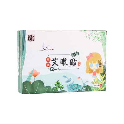 厂家批发艾草冷敷眼贴艾眼贴草本艾草艾灸护眼贴20贴/盒图4