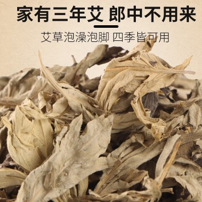 厂家批发艾草自发热艾灸贴肩颈膝盖贴温灸热敷艾草穴位帖支持代发图4