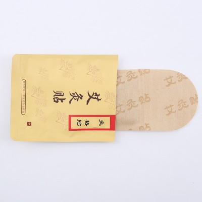 厂家批发艾草自发热艾灸贴肩颈膝盖贴温灸热敷艾草穴位帖支持代发图2
