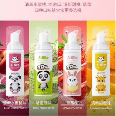 儿童洁牙慕斯泡沫牙膏按压式宝宝牙膏防误吞无氟温和防蛀牙多口味图2