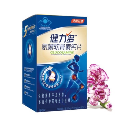 汤臣倍健 健力多 氨糖软骨素钙片 180片 补钙 药店同款 正品积分图4