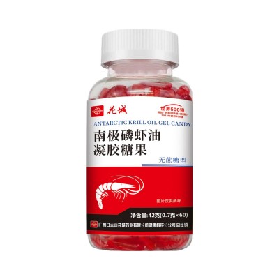 广药白云山花城南极磷虾油虾油无糖型深海营养补充虾青素批发图5