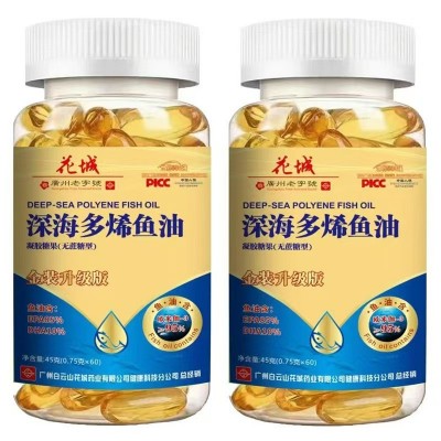 白云山花城深海多烯鱼油金装升级0.75*60粒源头厂家一件代发图5