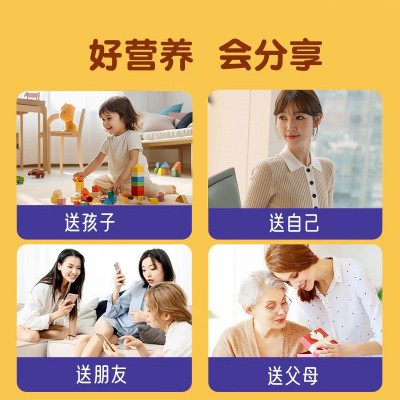 南京同仁堂蓝莓叶黄素酯软糖成人儿童青少年学习护眼软糖图3
