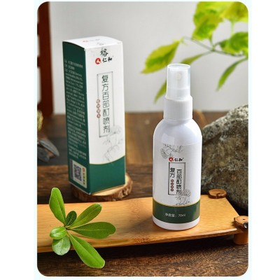 仁和复方百部酊喷剂植物草本萃取居家日用品温和不男女可用图2