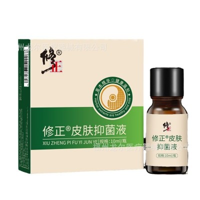 修正皮肤抑菌液清茧灵抑菌液手足老茧脖子肉粒草本护肤清茧子死皮图5