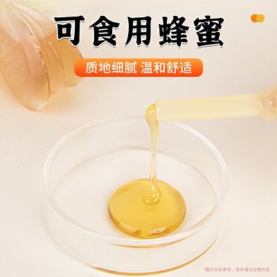 仁.和蜂蜜露男女通用蜂蜜栓液体蜂蜜提取露便携外用无异物感代发图4
