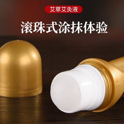 艾扁鹊艾灸液艾草艾绒液颈椎关节舒活液滚珠涂抹液舒缓液厂家代发图3