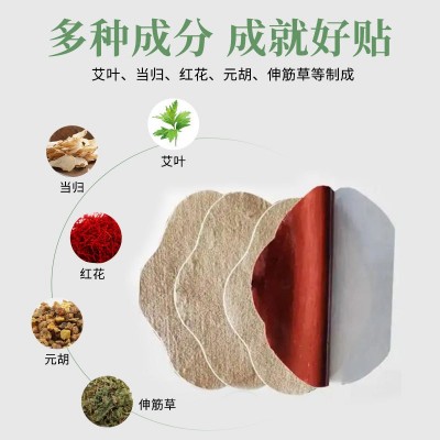 御福宛艾懒人贴大肚贴肚脐贴肚子贴抖音快手减肚子贴贴瘦塑身代发图3