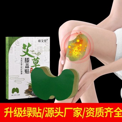 席艾堂艾草膝盖贴颈椎艾灸穴位贴腰椎艾草贴肩周发热贴厂家代批发图3