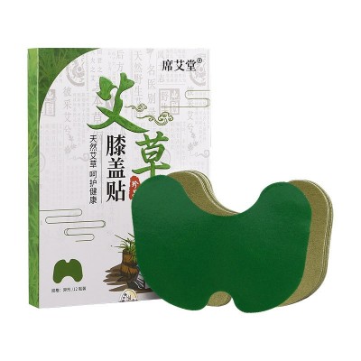 席艾堂艾草膝盖贴颈椎艾灸穴位贴腰椎艾草贴肩周发热贴厂家代批发图5