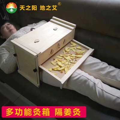 理李济 多功能艾灸箱 橡木质艾灸盒 颈肩背腰腹臀腿脚灸全身通用图5