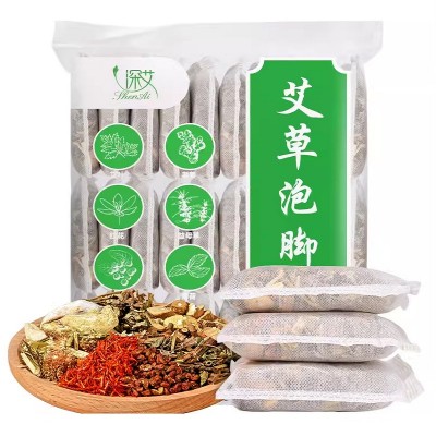 深艾艾草泡脚药包30包艾叶八味泡脚足浴包干艾草叶十二味洗脚泡澡图3
