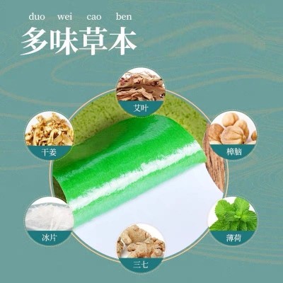 艾草肩颈贴艾叶颈椎贴艾一世家用护颈温灸贴肩周贴生姜艾灸贴批发图3