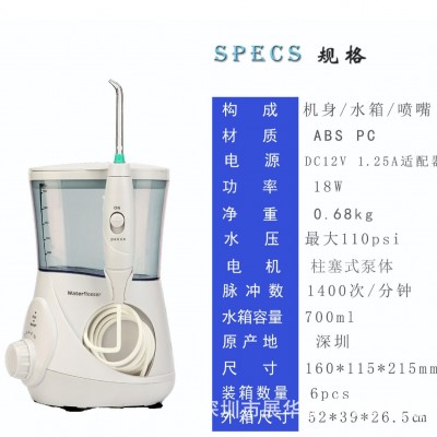 跨境台式冲牙器 可调大压力台式水牙线 家用冲牙器可调大冲力图2