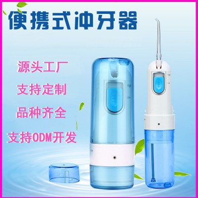 便携式冲牙器 便携式内置锂电洗牙器 多性能USB洗牙器图2