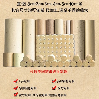 艾玖朵蕲春五年陈盒装艾条手工纯艾灸柱艾叶纸家用非无烟艾条批发图4