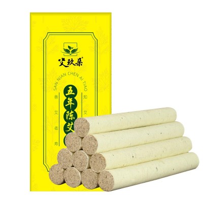 艾玖朵蕲春五年陈盒装艾条手工纯艾灸柱艾叶纸家用非无烟艾条批发图5
