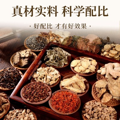 泡浴包厂家批发女士调理真材实料熏蒸足浴包艾草老姜草本泡脚包图3